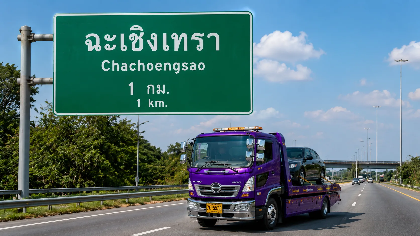 ฉะเชิงเทรา